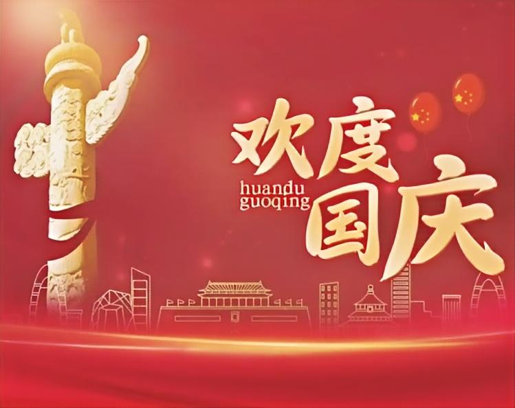 QQ浏览器截图20250919141031